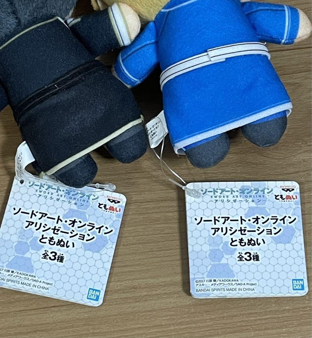 Amazon.co.jp: ソードアートオンライン ともぬい ユージオ
